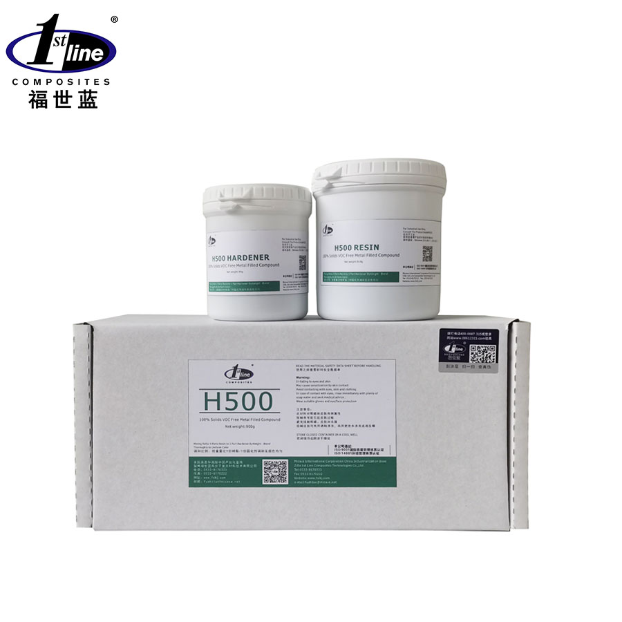 H500耐磨自潤滑修復(fù)材料