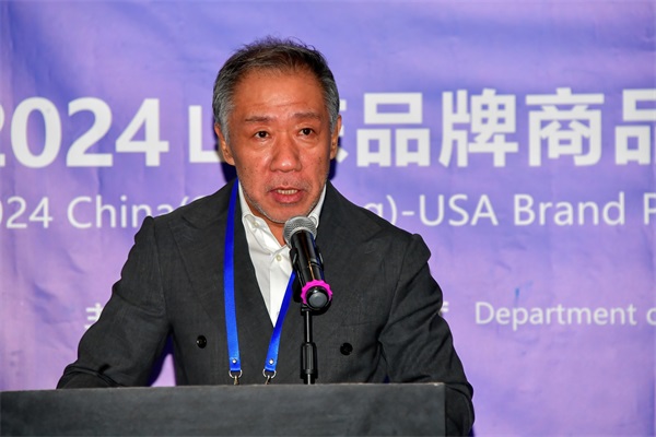 福世藍(lán)科技集團(tuán)亮相 “好品山東 魯貿(mào)全球” 美國(guó)推介會(huì)，拓展北美市場(chǎng)新機(jī)遇