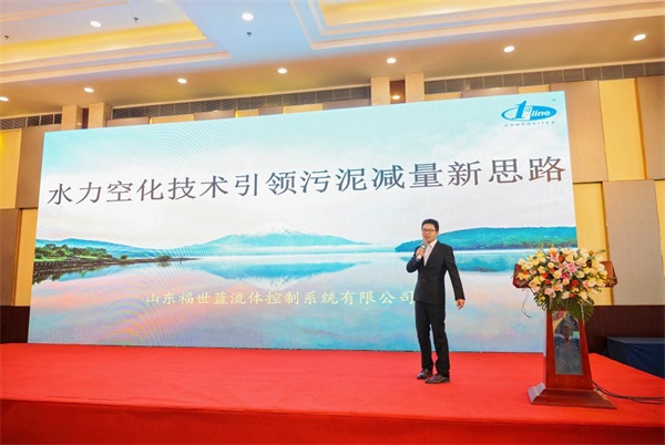 水力空化技術(shù)首秀驚艷業(yè)界，引領(lǐng)污泥減量新時代