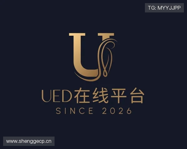 了解ued官网